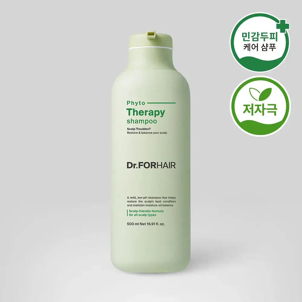 [두피케어] 닥터포헤어 피토테라피 샴푸 500ml